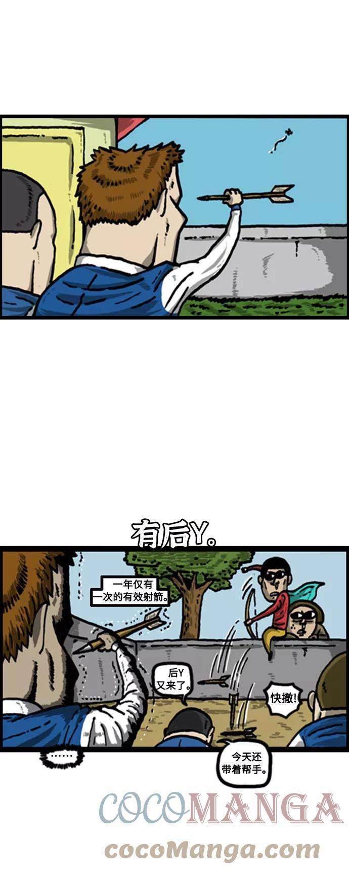 最快更新的心灵的声音补充篇 第55话 什么人都有