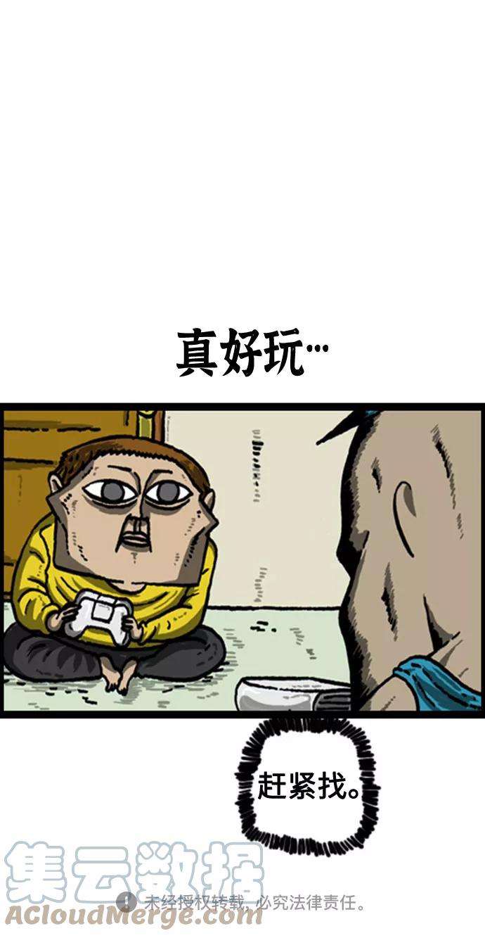 最快更新的心灵的声音补充篇 第60话 你这个家伙怎么总消失