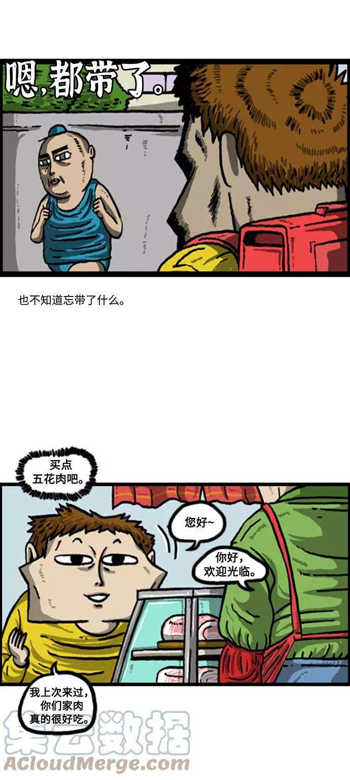 最快更新的心灵的声音补充篇 第60话 你这个家伙怎么总消失