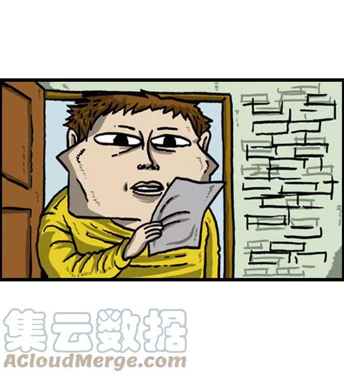 最快更新的心灵的声音补充篇 第60话 你这个家伙怎么总消失
