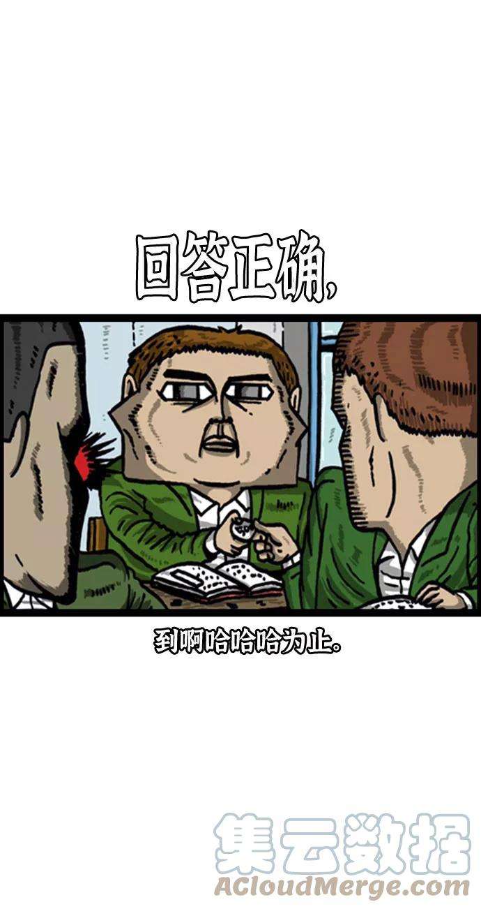 最快更新的心灵的声音补充篇 第62话 有趣