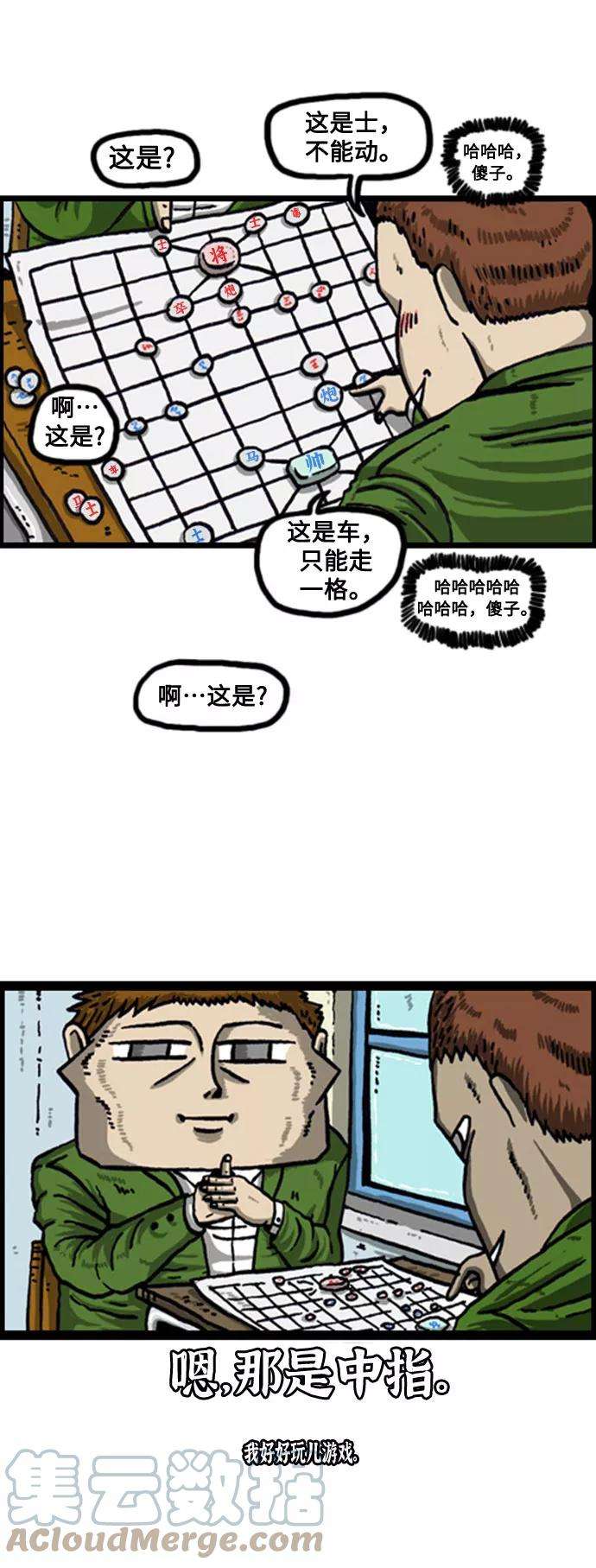 最快更新的心灵的声音补充篇 第62话 有趣