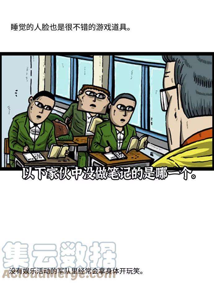 最快更新的心灵的声音补充篇 第62话 有趣
