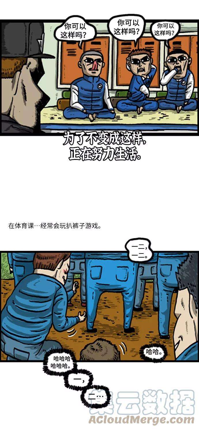 最快更新的心灵的声音补充篇 第62话 有趣