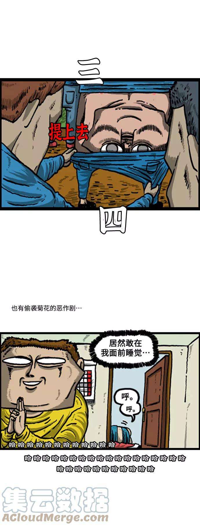 最快更新的心灵的声音补充篇 第62话 有趣