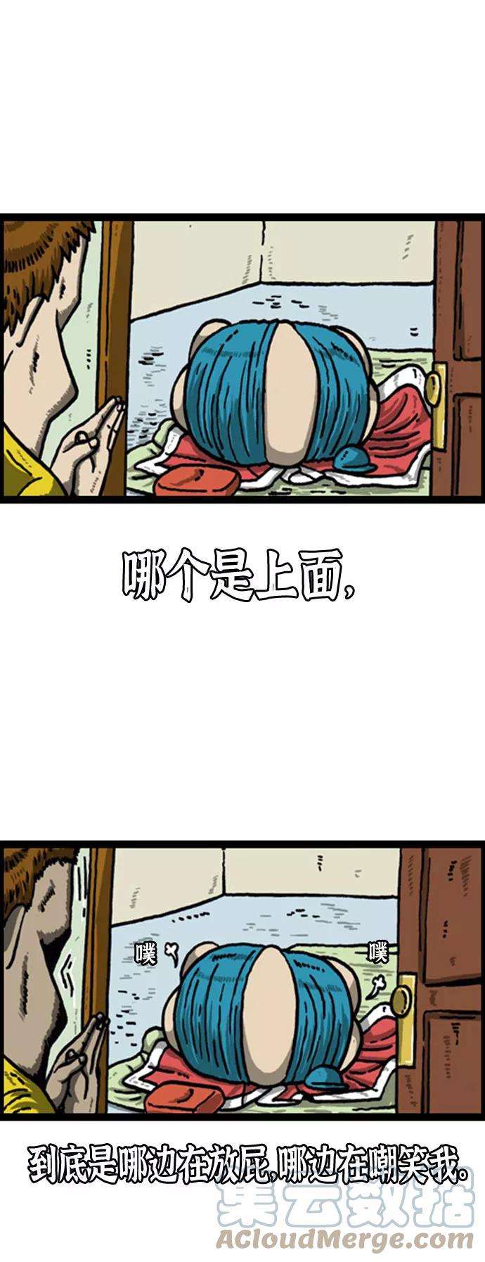 最快更新的心灵的声音补充篇 第62话 有趣