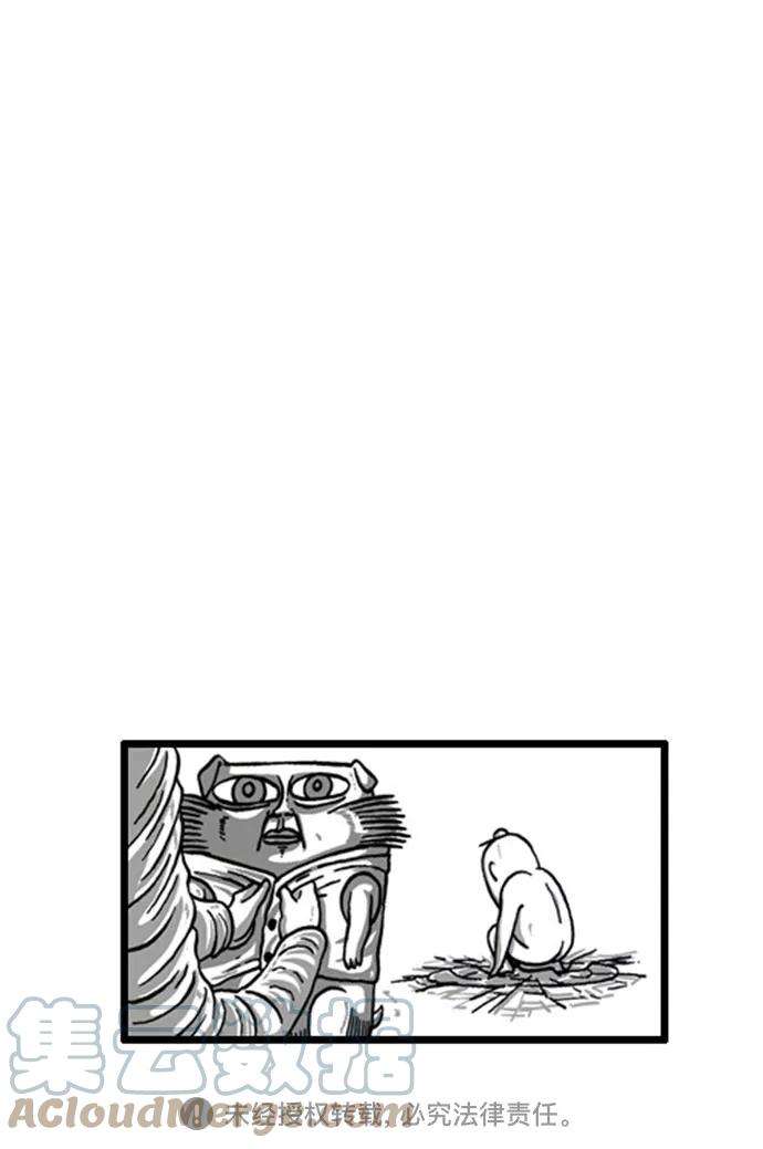 最快更新的心灵的声音补充篇 第65话 老哥版终结者