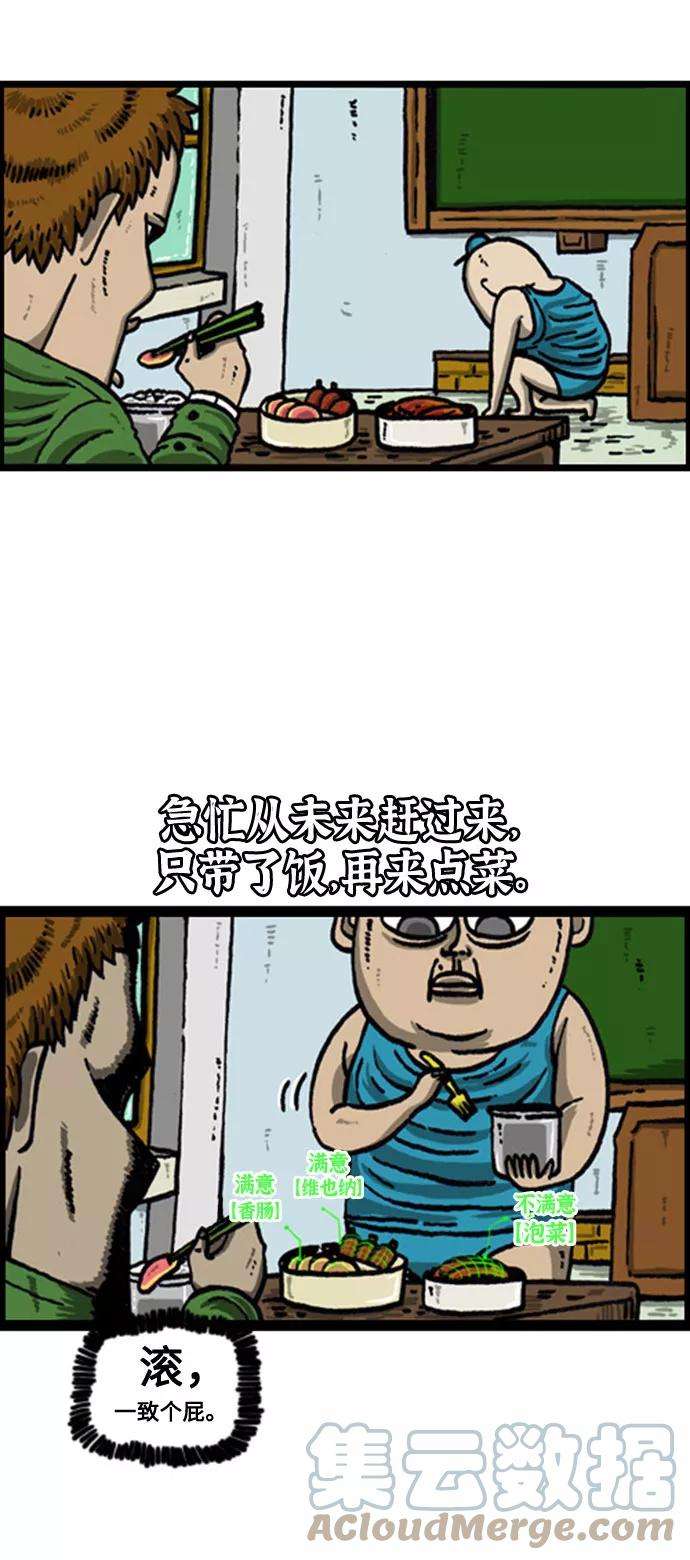 最快更新的心灵的声音补充篇 第65话 老哥版终结者