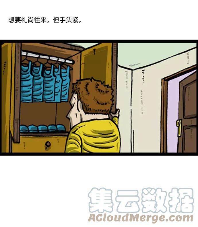 最快更新的心灵的声音补充篇 第65话 老哥版终结者