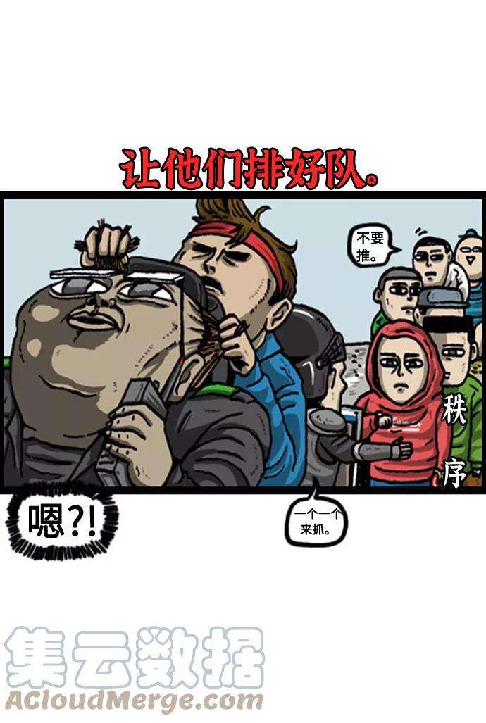 最快更新的心灵的声音补充篇 第70话 顾问官