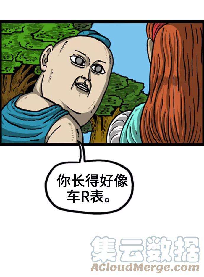最快更新的心灵的声音补充篇 第70话 顾问官