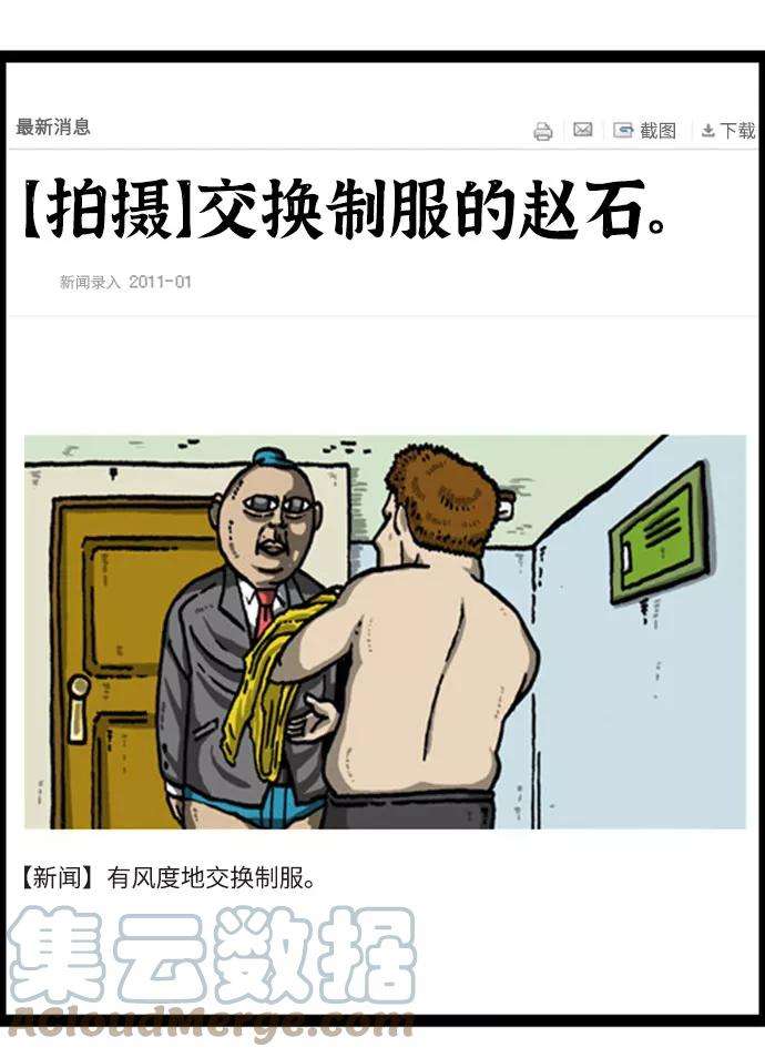 最快更新的心灵的声音补充篇 第71话 专业人士