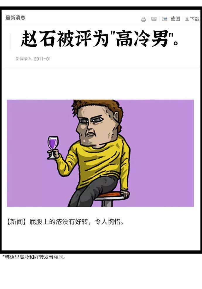 最快更新的心灵的声音补充篇 第71话 专业人士