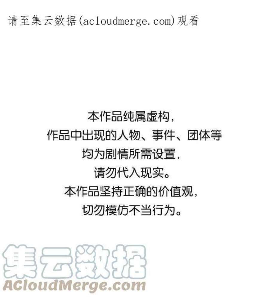 最快更新的心灵的声音补充篇 第79话 不怕困难的赵石