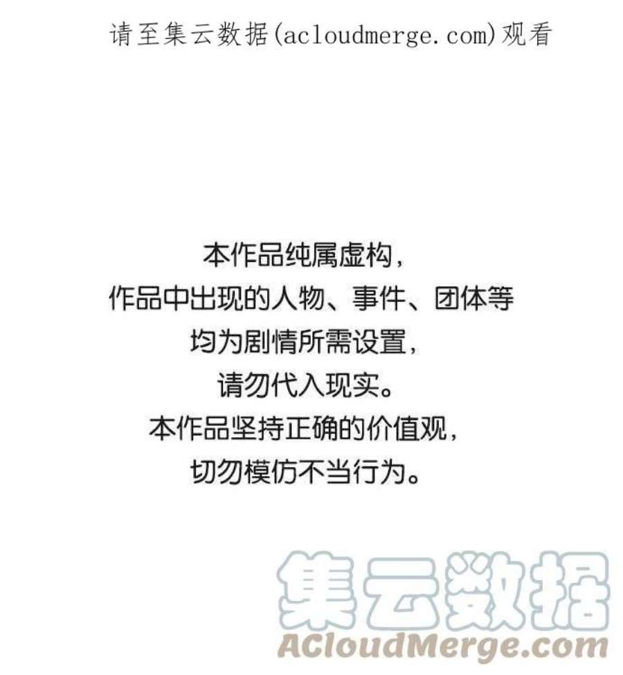 最快更新的心灵的声音补充篇 第80话 我真的没关系