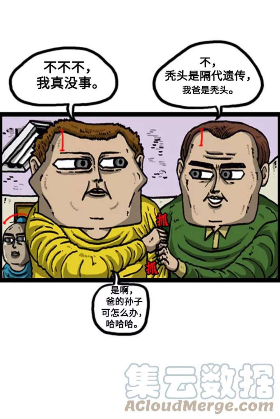 最快更新的心灵的声音补充篇 第80话 我真的没关系