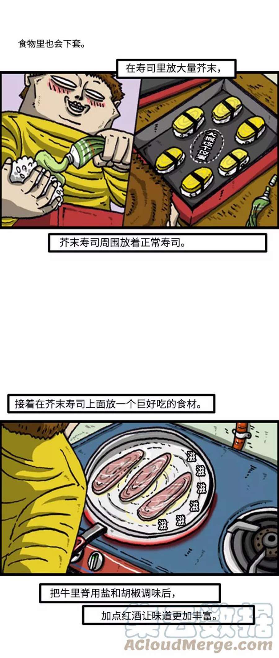 最快更新的心灵的声音补充篇 第82话 上套