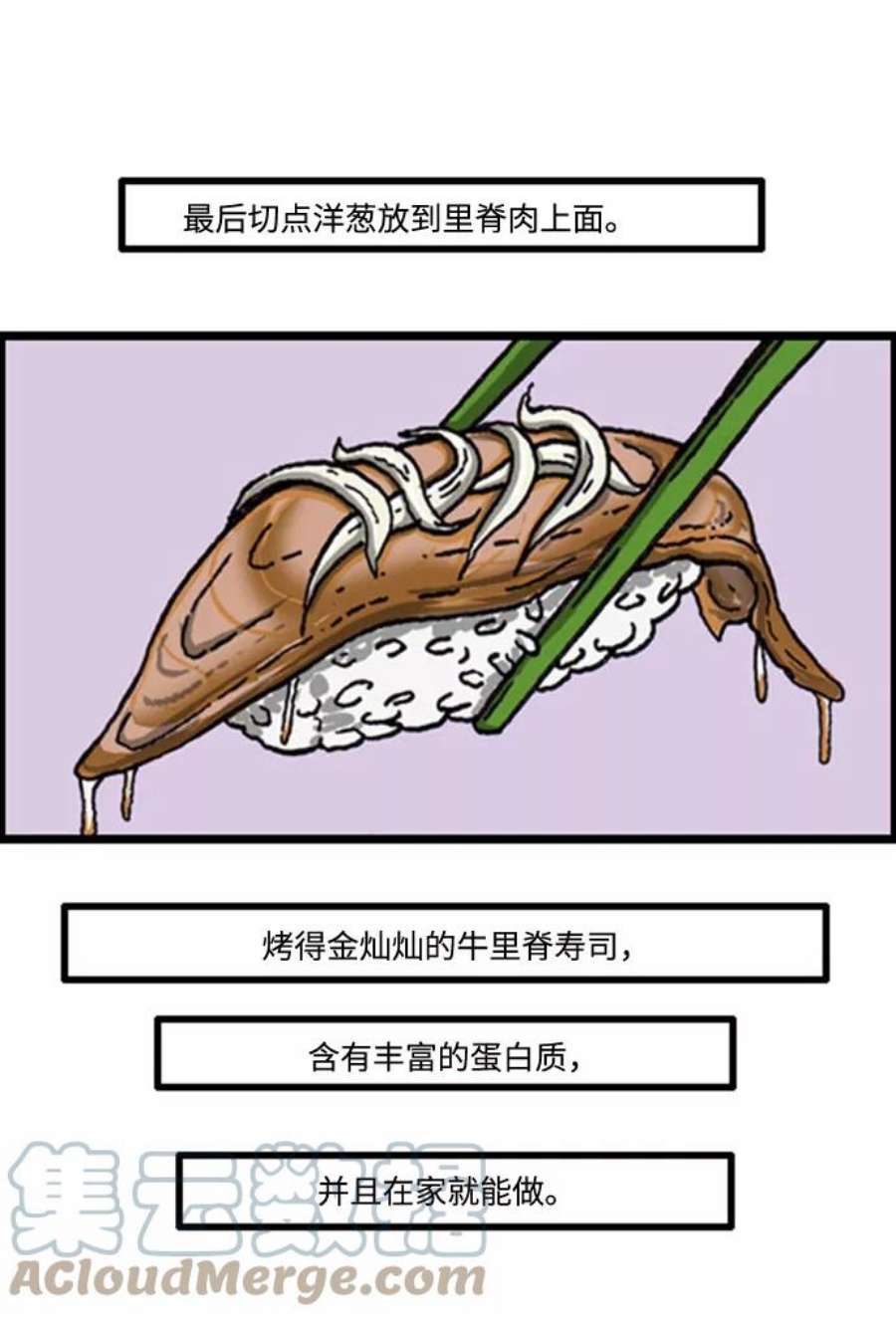 最快更新的心灵的声音补充篇 第82话 上套