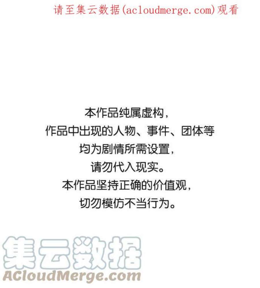 最快更新的心灵的声音补充篇 第83话 开始游戏吧