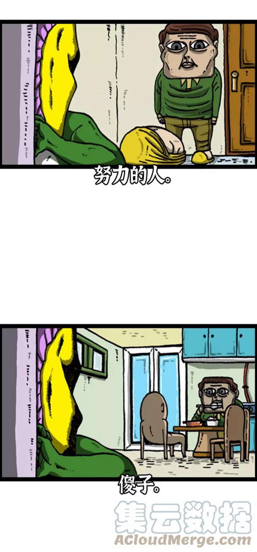 最快更新的心灵的声音补充篇 第83话 开始游戏吧