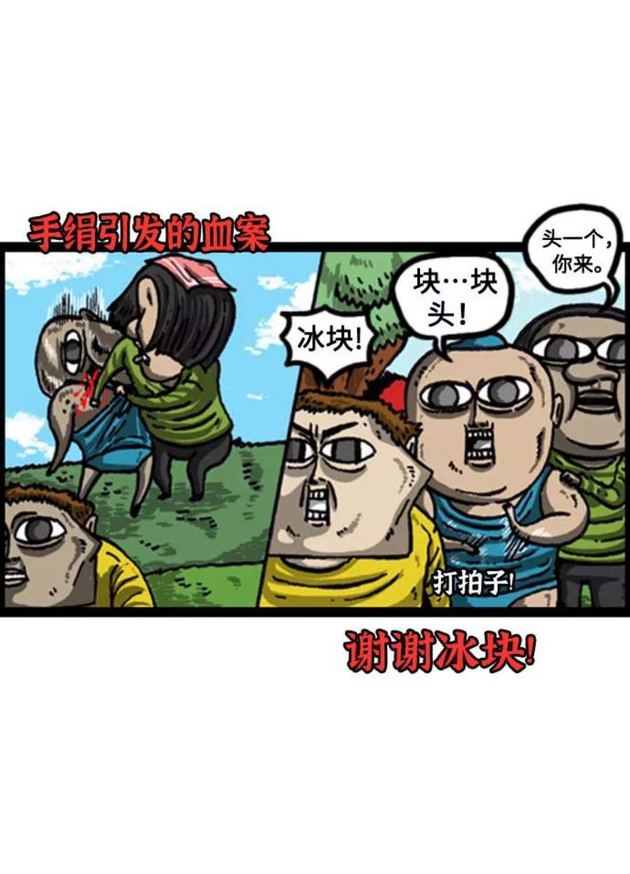 最快更新的心灵的声音补充篇 第83话 开始游戏吧