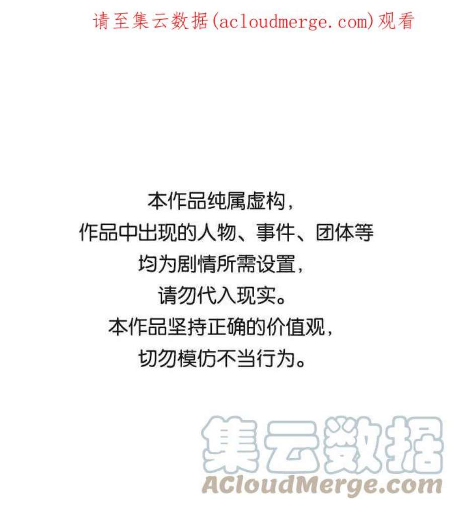 最快更新的心灵的声音补充篇 第84话 谁都没有预想到的2部曲（包括我）