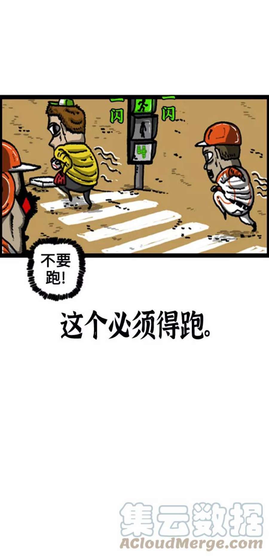 最快更新的心灵的声音补充篇 第84话 谁都没有预想到的2部曲（包括我）