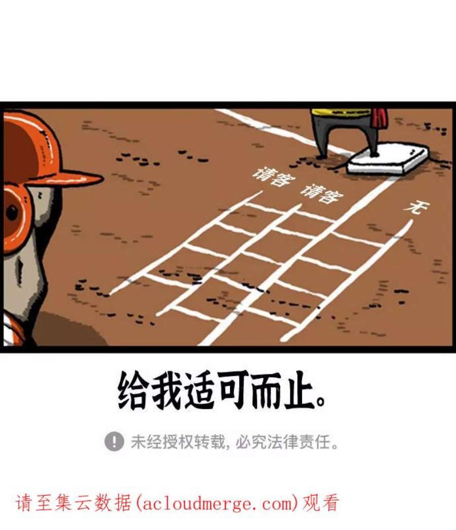 最快更新的心灵的声音补充篇 第84话 谁都没有预想到的2部曲（包括我）