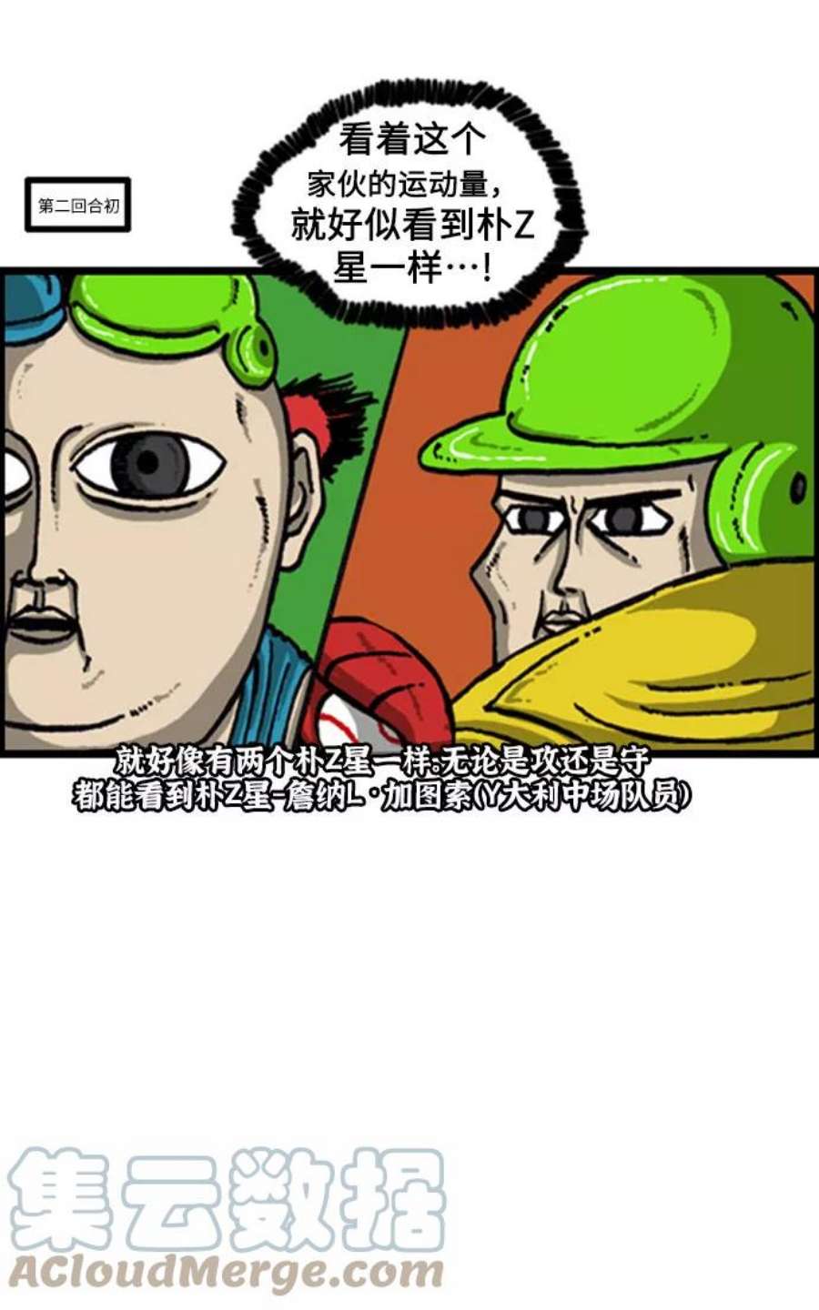 最快更新的心灵的声音补充篇 第84话 谁都没有预想到的2部曲（包括我）