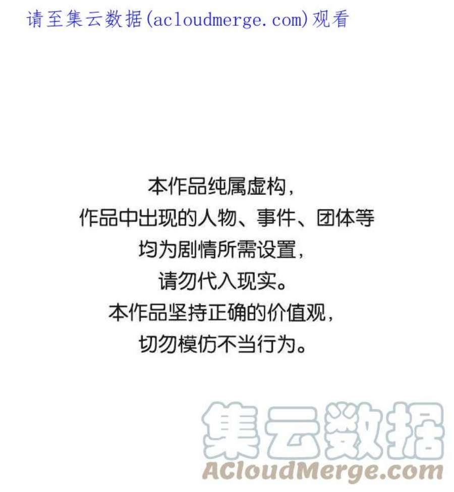 最快更新的心灵的声音补充篇 第85话 销售冠军