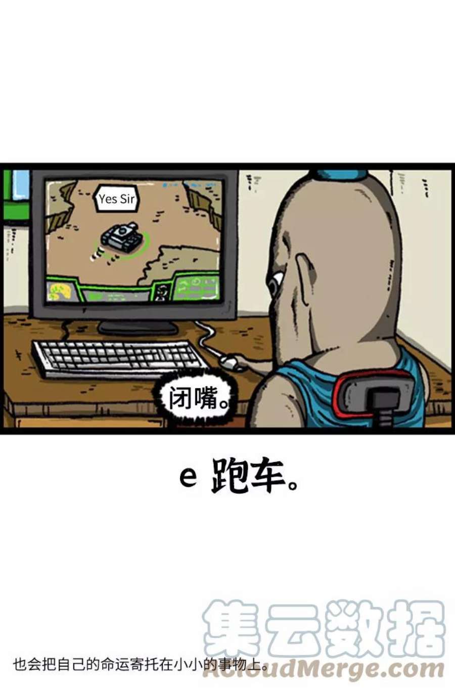 最快更新的心灵的声音补充篇 第86话 说出了愿望
