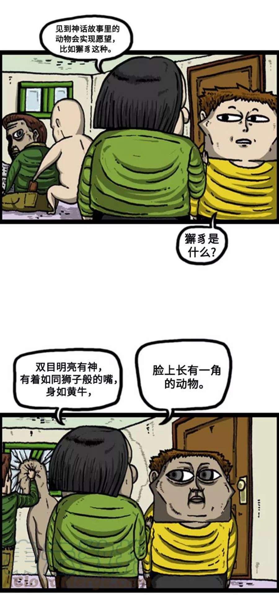 最快更新的心灵的声音补充篇 第86话 说出了愿望