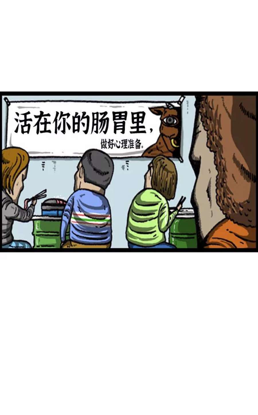 最快更新的心灵的声音补充篇 第87话 做生意