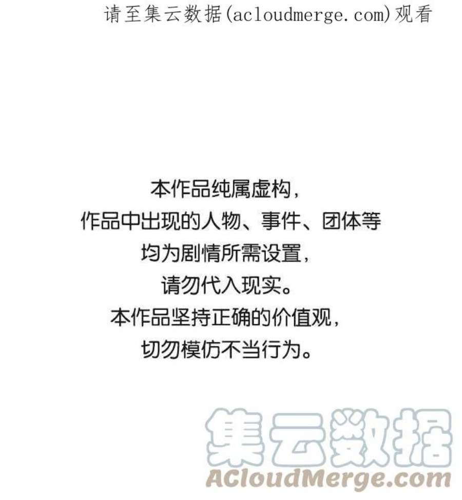 最快更新的心灵的声音补充篇 第91话 你是第一个检查我的人