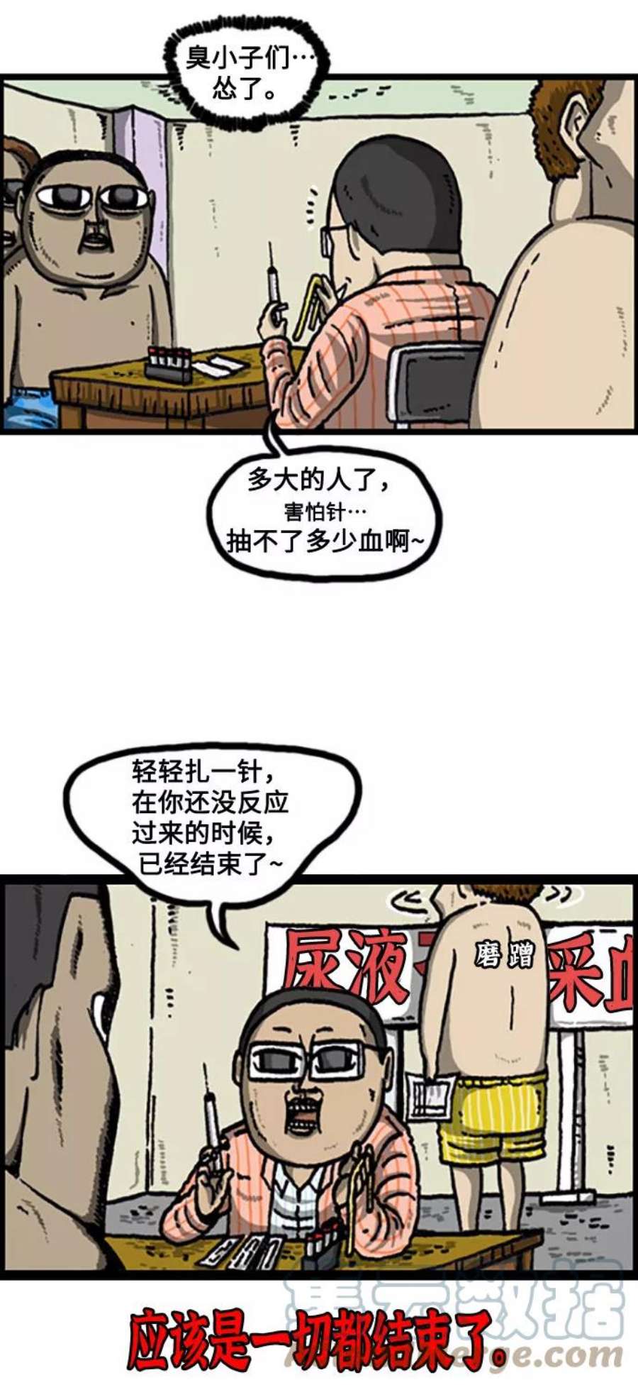 最快更新的心灵的声音补充篇 第91话 你是第一个检查我的人