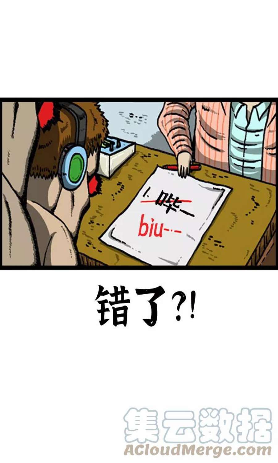 最快更新的心灵的声音补充篇 第91话 你是第一个检查我的人