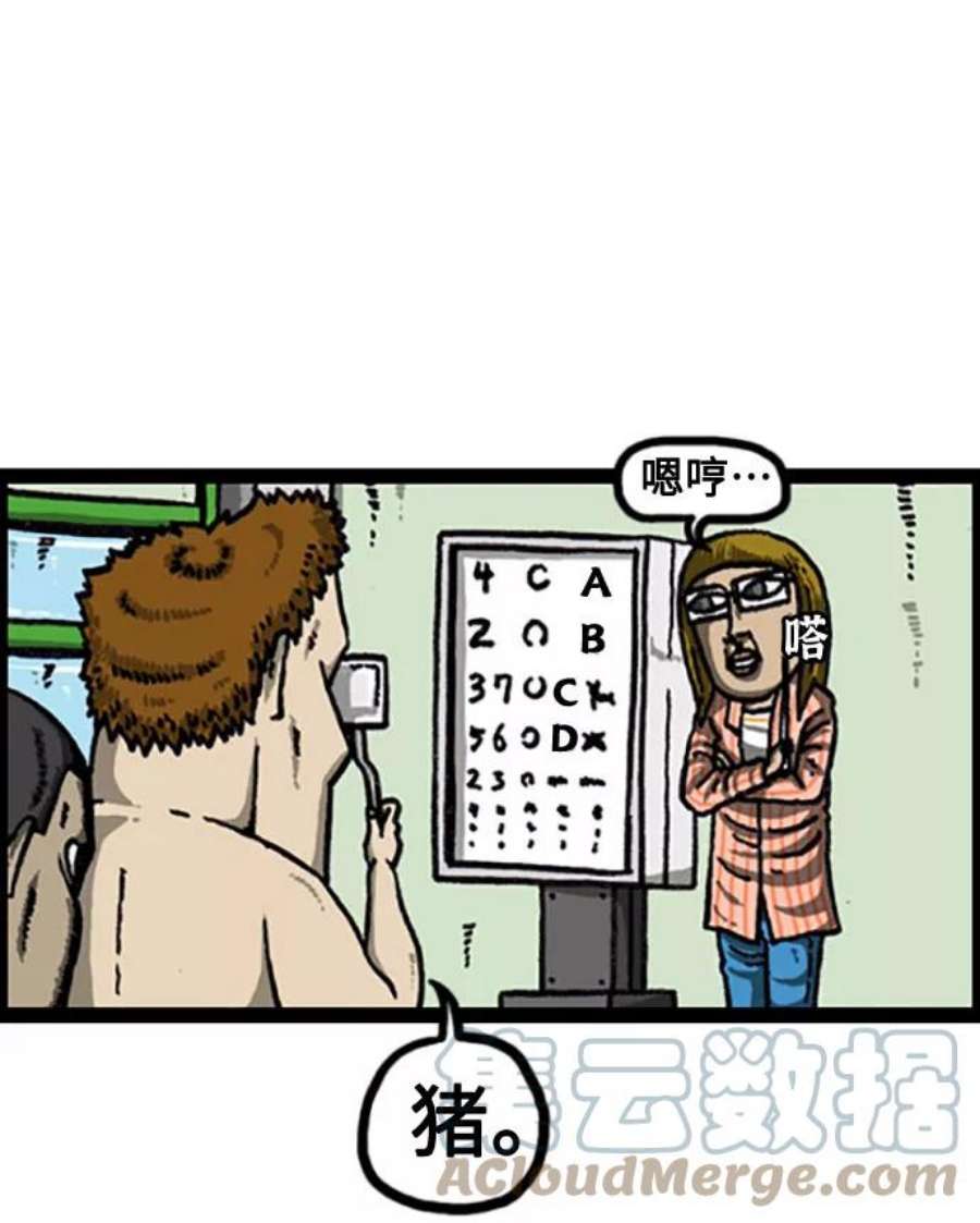 最快更新的心灵的声音补充篇 第91话 你是第一个检查我的人