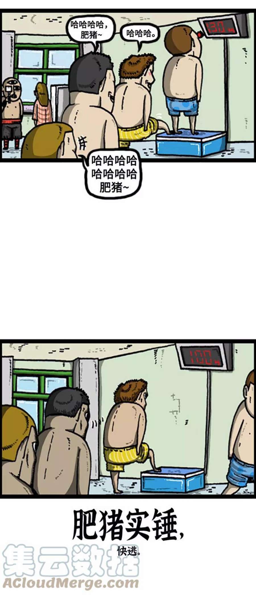 最快更新的心灵的声音补充篇 第91话 你是第一个检查我的人