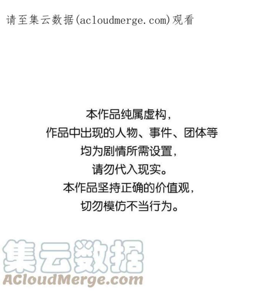 最快更新的心灵的声音补充篇 第93话 在线虚拟现实