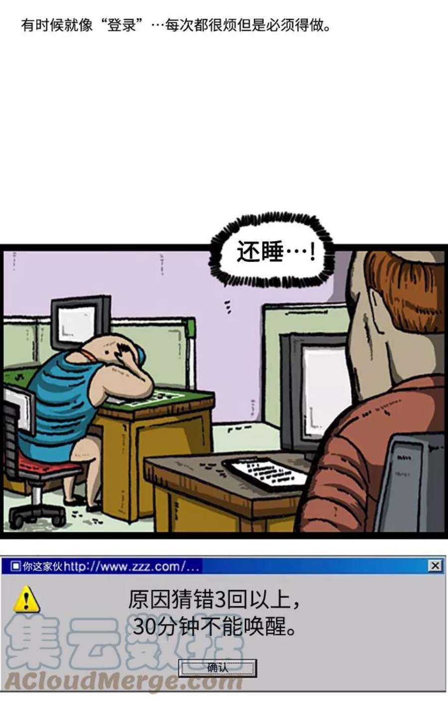 最快更新的心灵的声音补充篇 第93话 在线虚拟现实