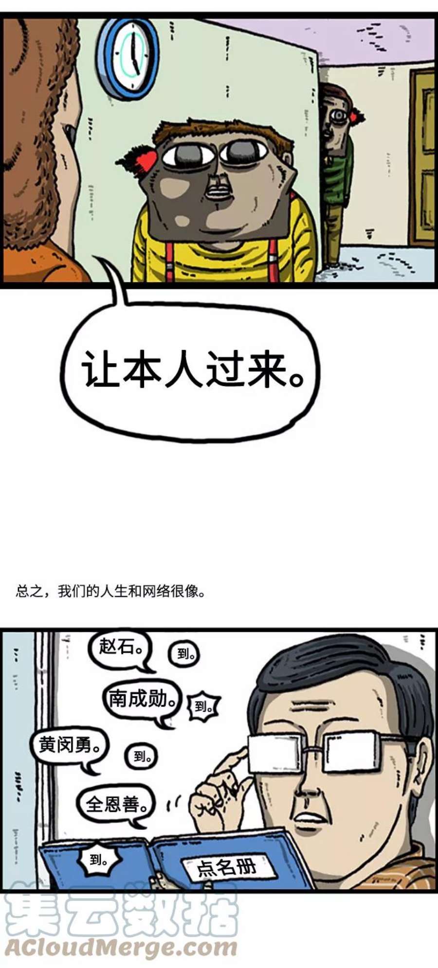 最快更新的心灵的声音补充篇 第93话 在线虚拟现实