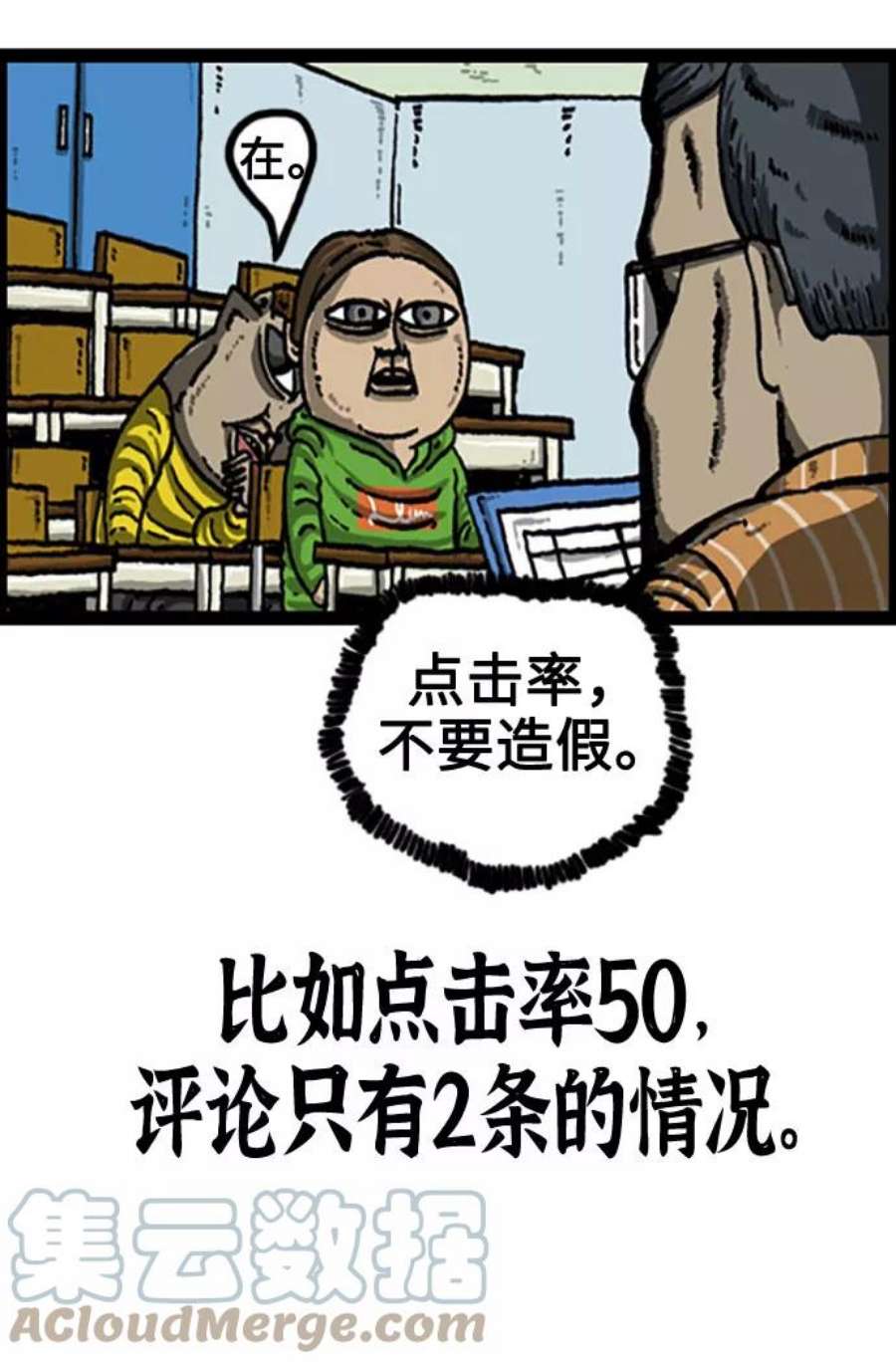 最快更新的心灵的声音补充篇 第93话 在线虚拟现实