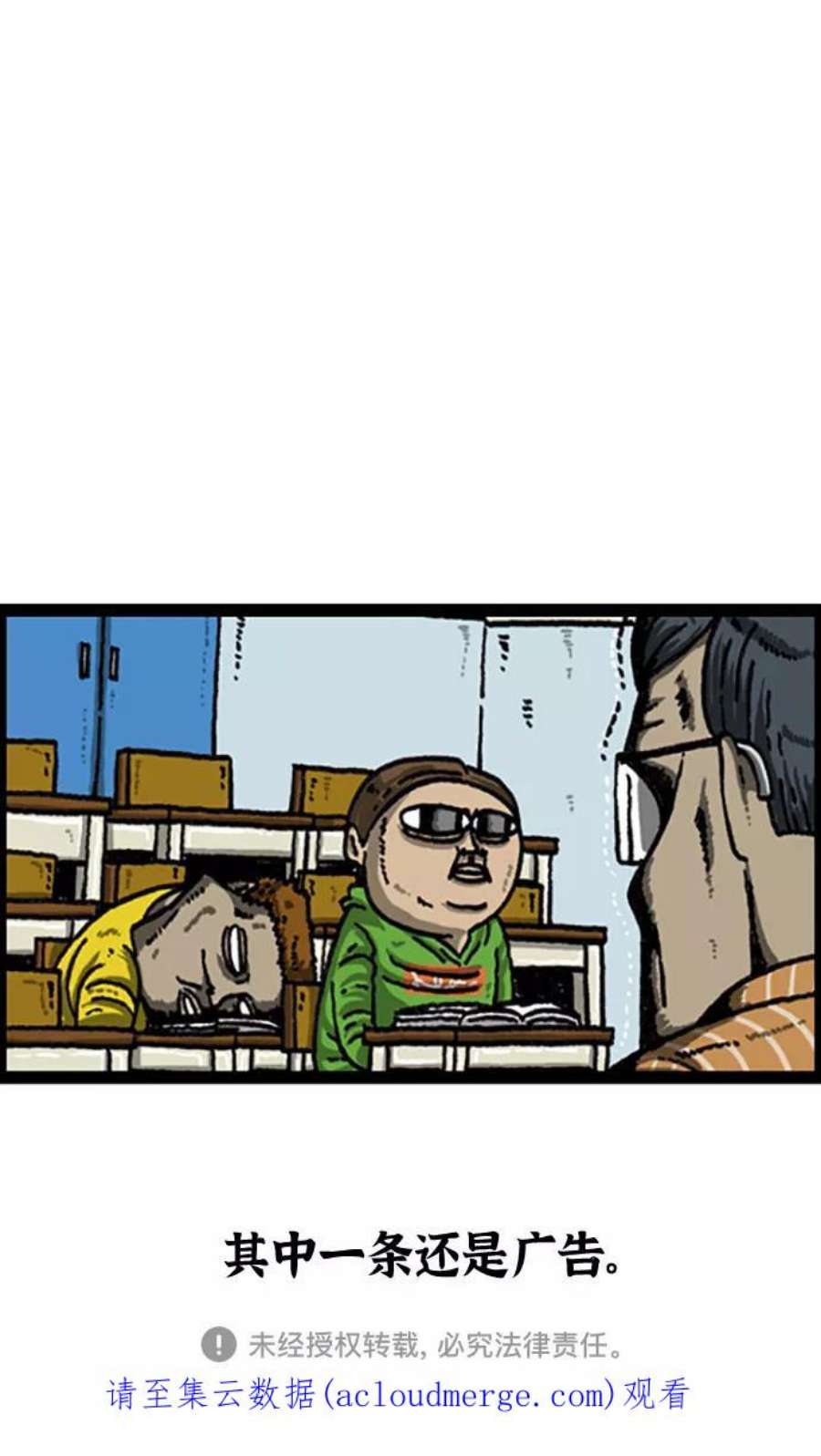 最快更新的心灵的声音补充篇 第93话 在线虚拟现实