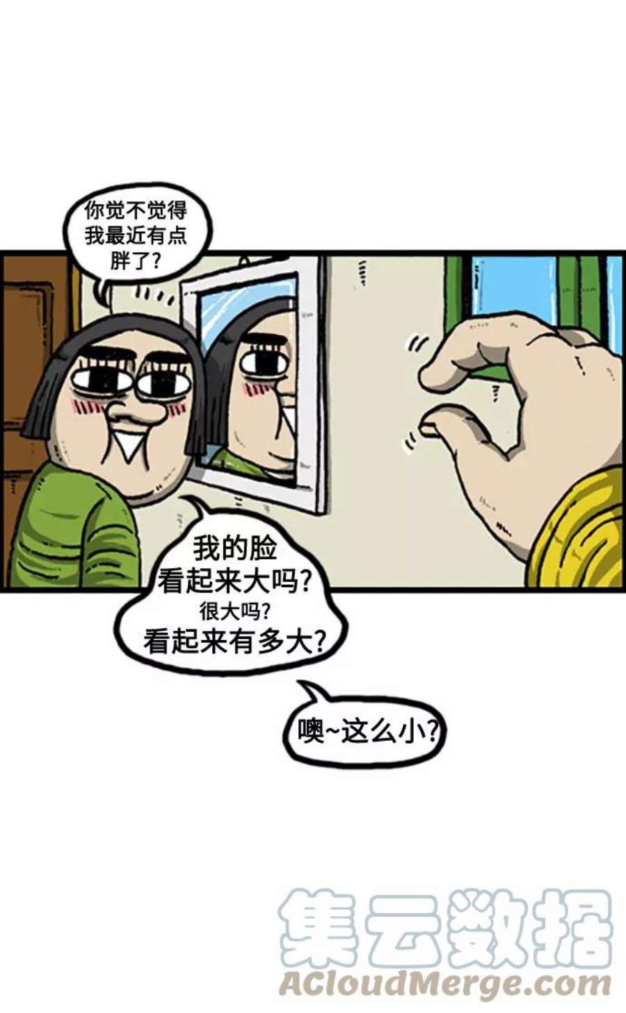 最快更新的心灵的声音补充篇 第93话 在线虚拟现实