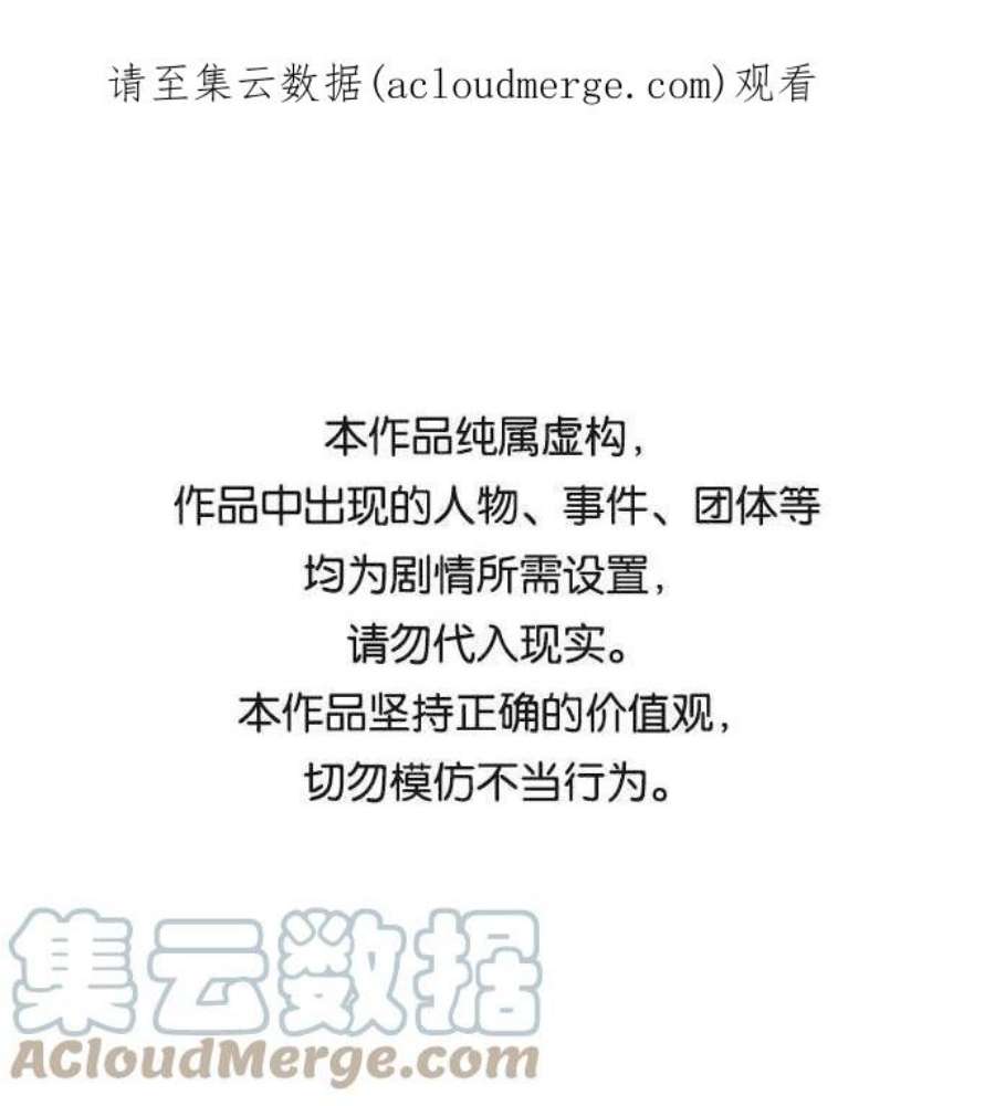 最快更新的心灵的声音补充篇 第94话 买这个吧