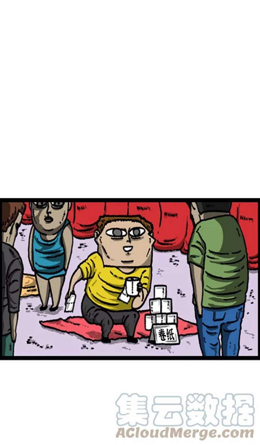 最快更新的心灵的声音补充篇 第94话 买这个吧