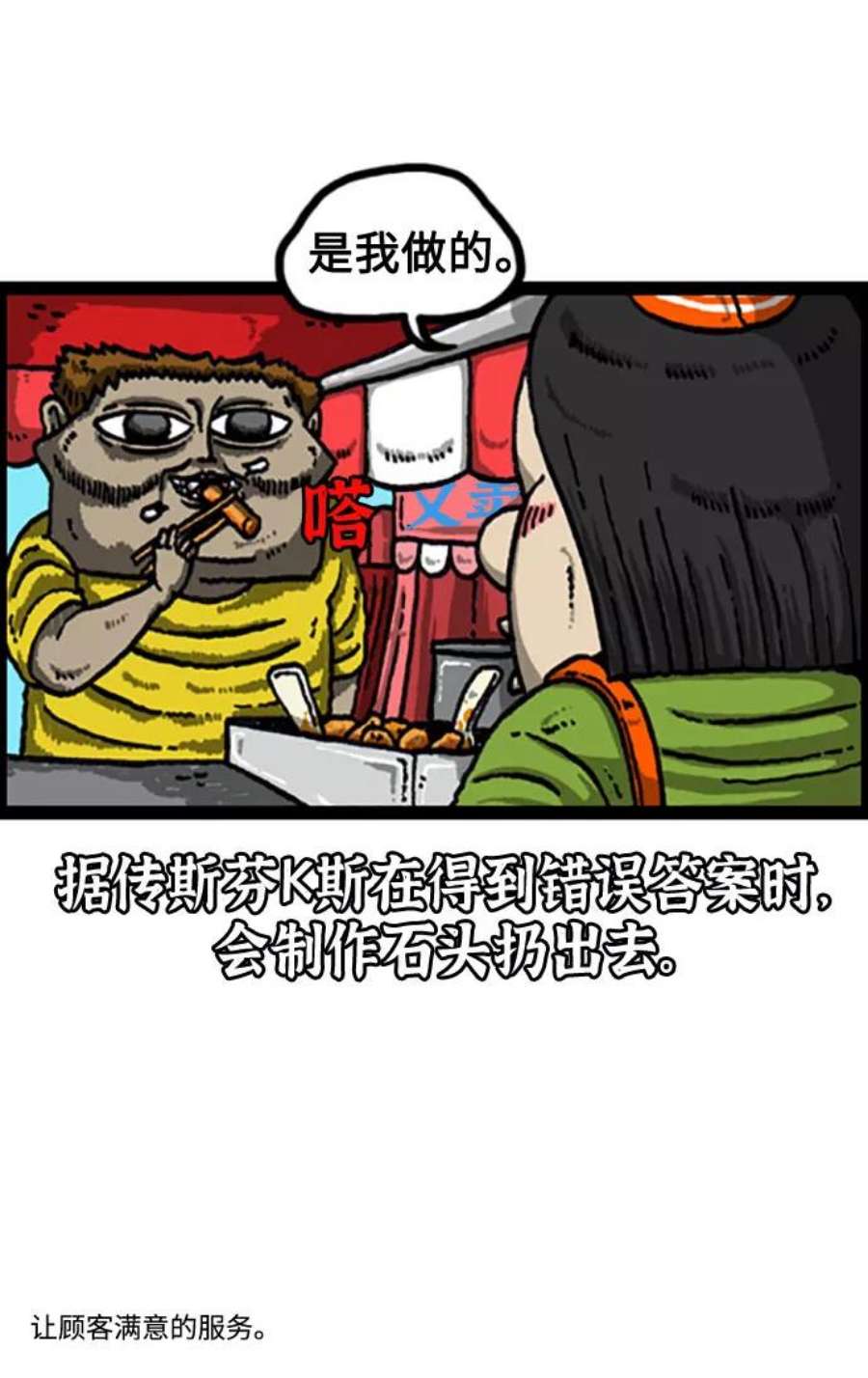 最快更新的心灵的声音补充篇 第94话 买这个吧