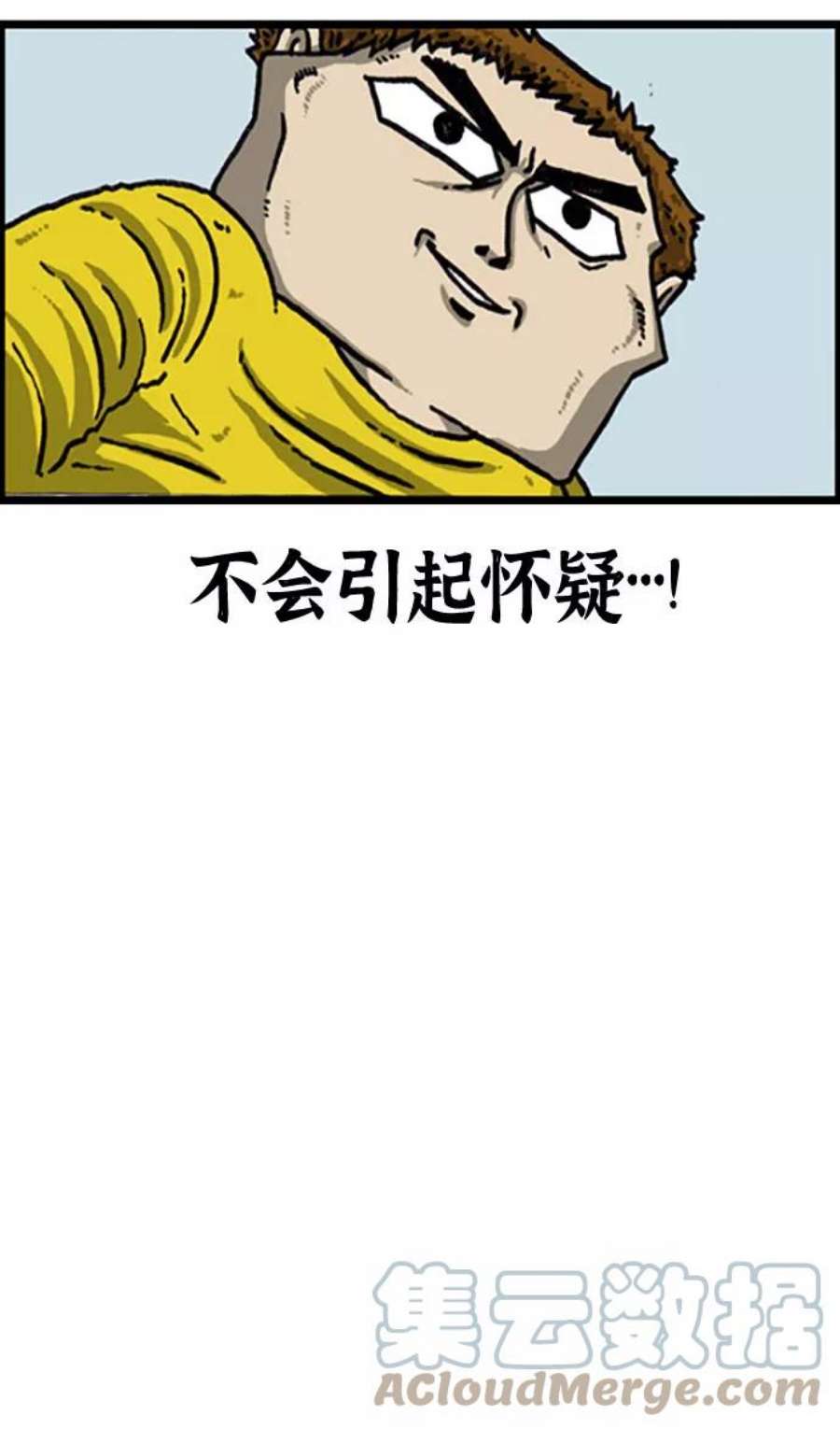 最快更新的心灵的声音补充篇 第95话 只要翻就有