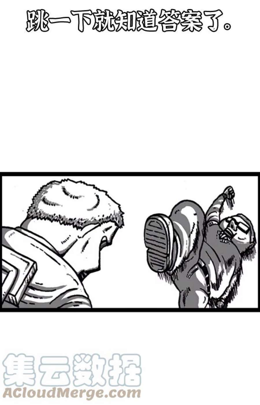 最快更新的心灵的声音补充篇 第95话 只要翻就有