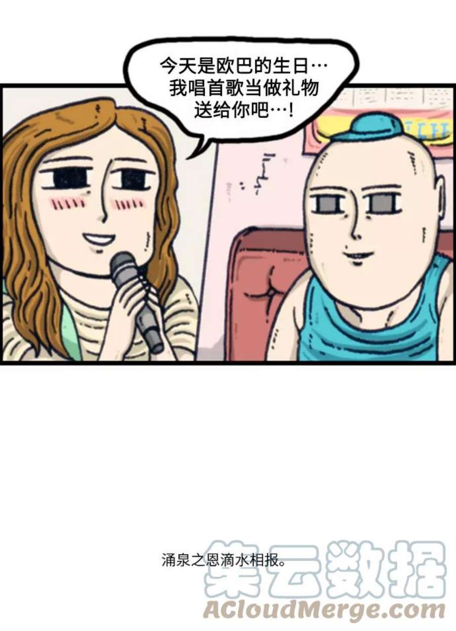 最快更新的心灵的声音补充篇 第96话 讨人厌的我